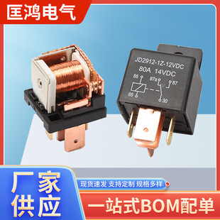 JD2912��܇�^���40A12V��·���^������_24V���_С80A�^������_