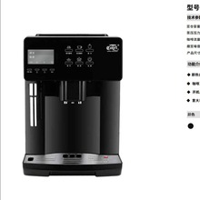 卡伦特全自动咖啡机一体家用办公室美式蒸汽意式现磨小型带奶泡X7