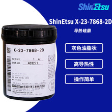 ԭװ��ԽX-23-7868-2D���ȹ�֬�ߵ�����X23-7868-2D ����ɢ�Ƚ�ˮ