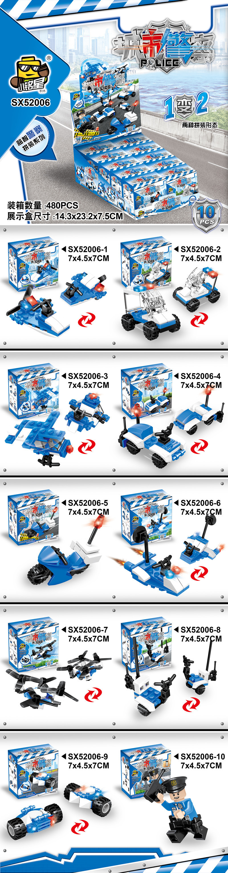 一键复制_20210319221847