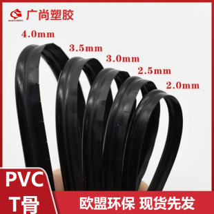 PVC�z�Ǻ�ɫT�͹� ���Ǘl ��߅�� �������֧�Ηl P���z�Ƿ�ˮ��