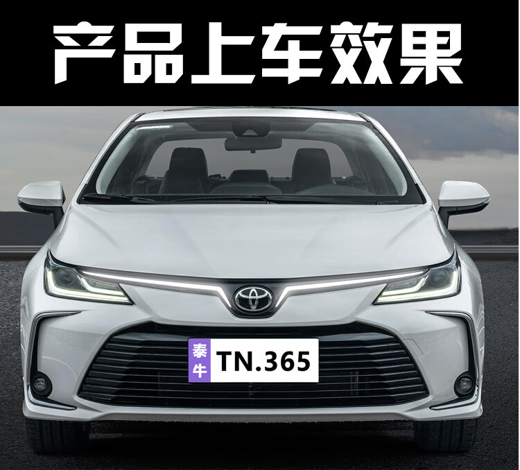 Suitable for 19-24 Models of Toyota Corolla Daytime Running Lights, Dedicated Grille Lights, Modified Led Front Through-Light Decorative Lights