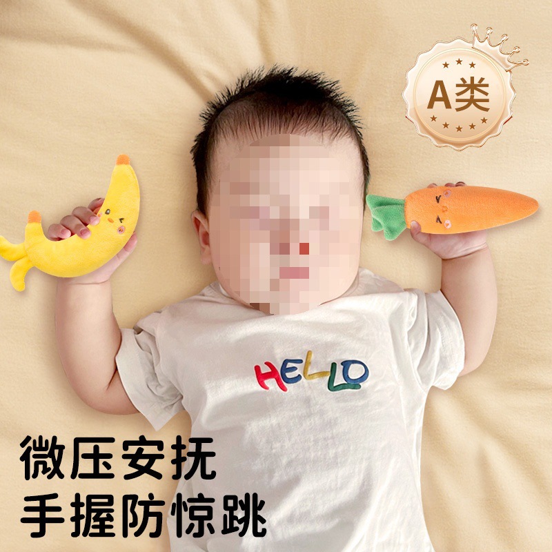 Baby Anti-Jumping Holding Circle Doll Can Bite Newborn Baby Soothing Holding Rope Toy Sleeping Artifact Strap