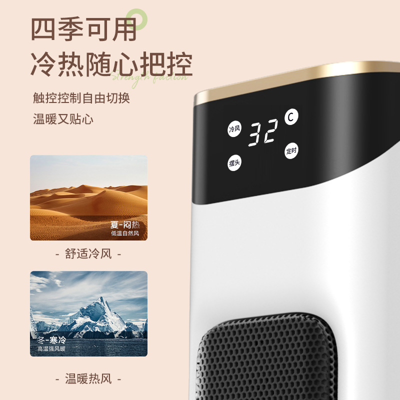 Transfronterizo inteligente de voz calentador de aire calentador doméstico control remoto pequeño calentador solar calentador eléctrico artefacto de calefacción vertical