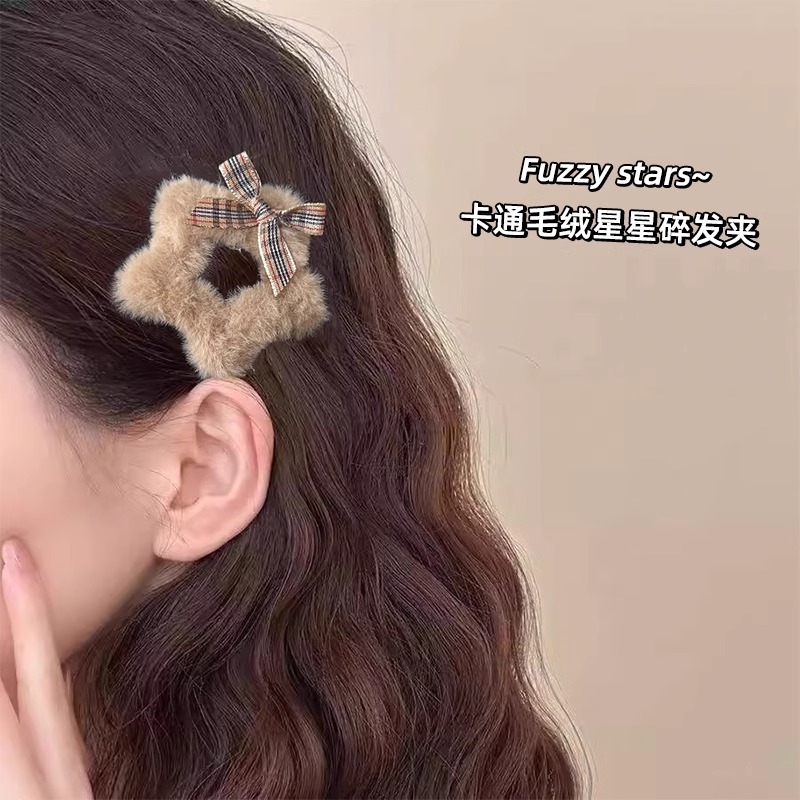 Arco de peluche estrella pentagonal clip de cabello frente lateral clip de frangeo detrás de la cabeza cabello roto BB tocado de invierno mujer