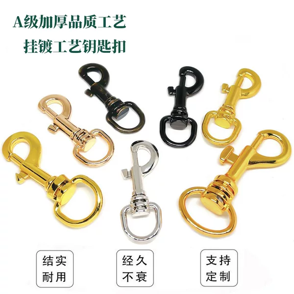 Bag Hardware Accessories, Pet Leash Hooks, Bag Straps, Shoulder Straps, Chain Hooks, Ring Buckles, Leather Bag Buckles, Keychains