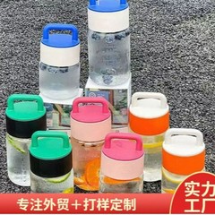 現物ガラスコップ小型携帯付きスケール300mlグラスネット赤シンプルにプレゼントグラスを押す
