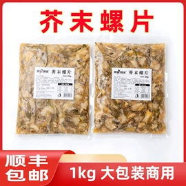 海藻类;软体类;水产罐头