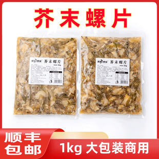 ��ʽ��ĩ��Ƭ���ô���b1kg��˾ʳ�ľƵ����ϼ�ʳ��ĩ����Ƭ