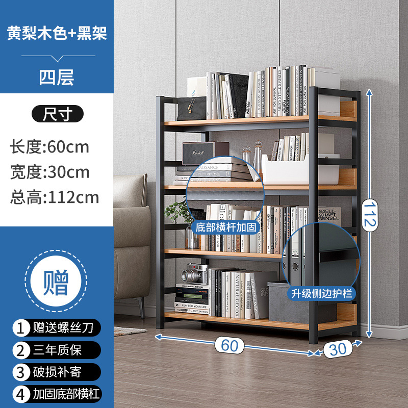 Estantería de almacenamiento rack piso hogar hierro multi-capa almacenamiento sala de almacenamiento estante pequeño simple estante de madera de acero estantería