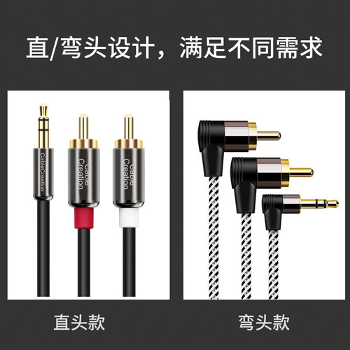 3.5mm to 2RCA Lotus cable one-to-two male-to-male Lotus audio cable computer to speaker amplifier adapter