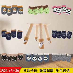 Table Chair Leg Cover Knitted Door Handle Cover Non-Slip Wear Resistant Cartoon Stool Leg Mute Furniture Floor Protector