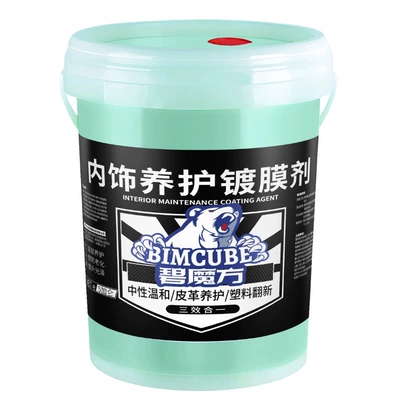 Cleaning/curing agent: Leather Seat Cleaning Agent, Neutral