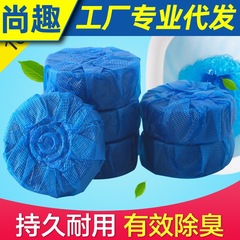 Blue Bubbles Toilet Cleaner, Bathroom Toilet Deodorizer, Bathroom Odor Eliminator, Bathroom Deodorizing Fragrance, Household Gadget