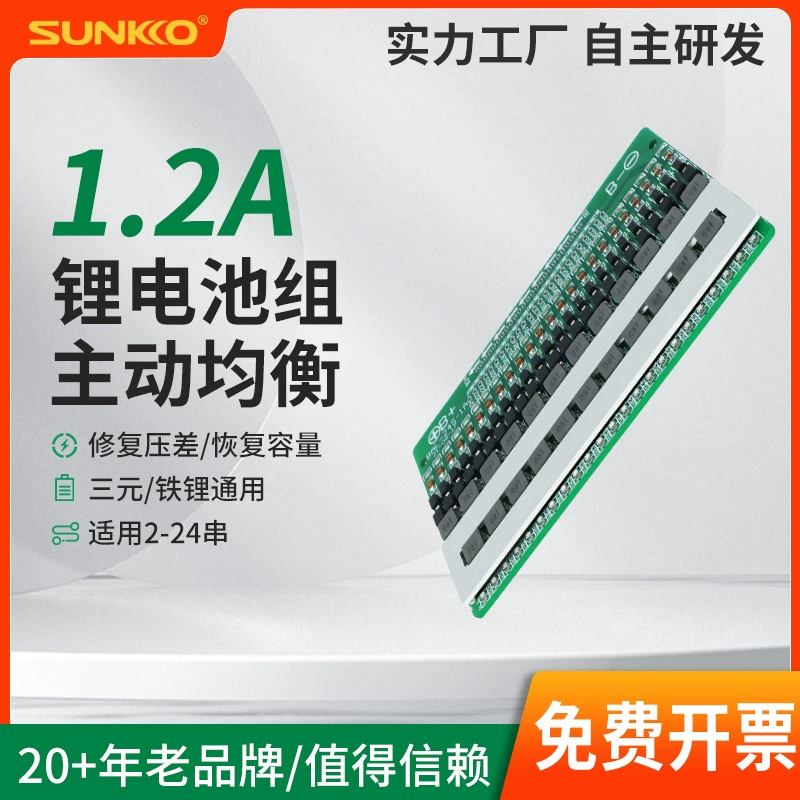 Тройная литий-железная батарея серии 4-24 активная Выравнивающая пластина Индуктивный перепад давления баланс емкости ремонт защитный реставратор