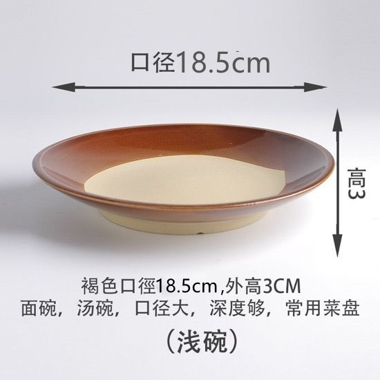 얕은 그릇 직경 18.5cm
