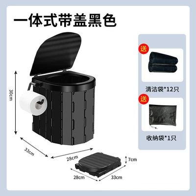 Car Travel Odor-Proof, Kempinq və səyahət - foldable-hook-model-with-cover-black-12-garbage-bags-included-no-curing-agent