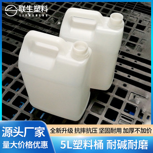 5������Ͱ��Ͱ���zͰ����������ƿ��֭Ͱ5L���I��ʳƷ������Ͱ