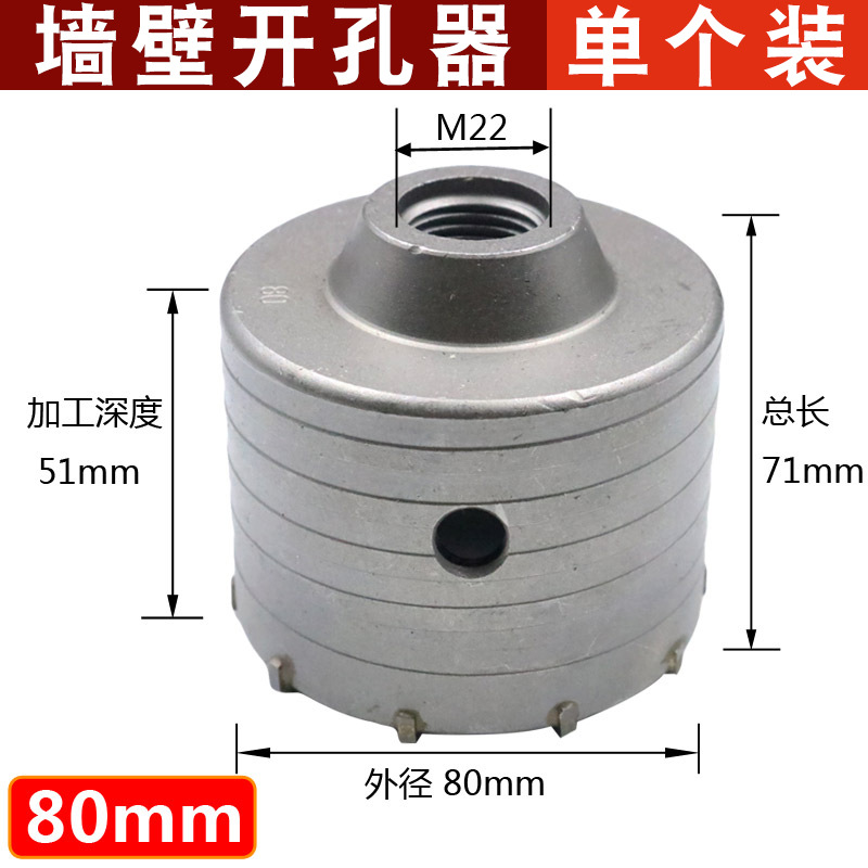 Abridor de agujero de pared directa de fábrica boutique mango cuadrado mango redondo largo hexagonal duro taladro de aleación martillo eléctrico taladro de impacto