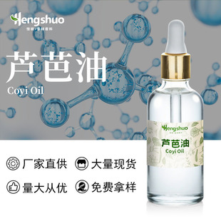 ���yƷ���J���� Oil �ۼ׻���ϩ������� ��Ч�����w�� 20kg