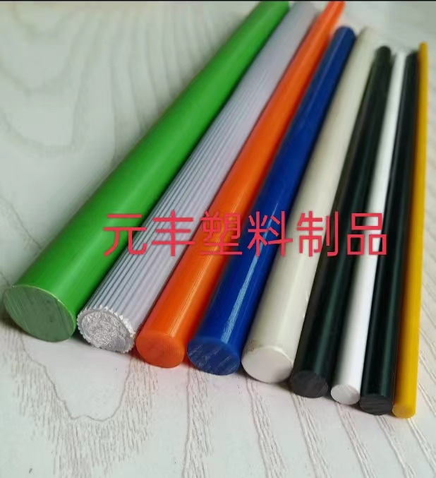 塑料实心管 PVC实心条 塑料压条-阿里巴巴