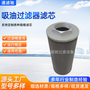 WU-150 X180-J�Wʽ�����^�V���Vо RE56661Һ�������ھ�C�Vо