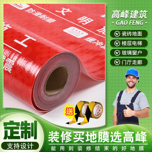�b�޵��汣�oĤ��Ĥ����䁴ɴuʩ���Ӻ��Ĥľ�ذ�ɴu�شu���oĤ