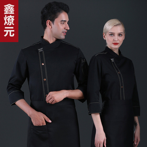 Chef's uniform for men, long-sleeved, autumn and winter style, suitable for men's Western restaurant kitchen, bakeries, pastry shops, baking workers' attire and uniforms