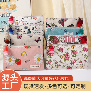 Cross-border Large Tassel Cosmetic Bag Women's Large Capacity Floral Cartoon Wash Storage Bag Student Pencil Bag