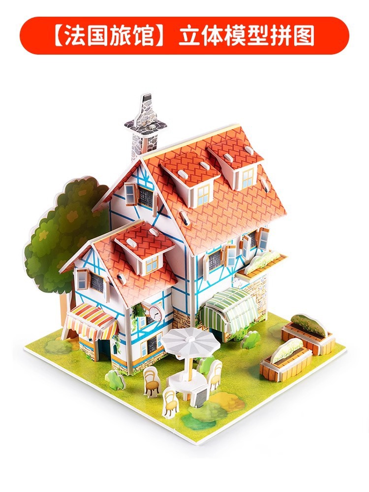 French hotel (1 piece)