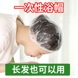 批发供应条形浴帽一次性浴帽松紧口条形浴帽酒店宾馆洗澡帽美发套