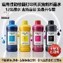 佳能速干系列宽幅墨盒