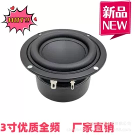 扬声器;公共广播系统;其他紧固连接