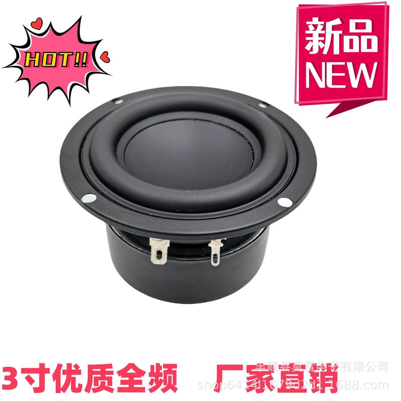 3 インチ 90 ミリメートル高品質高忠実度ブロック防水フルレンジ抗磁性スピーカー高品質車の高忠実度|undefined