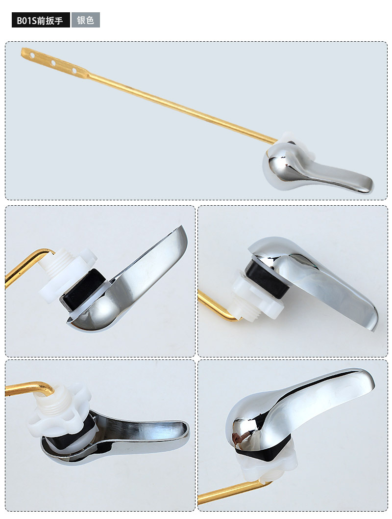 B01S 银色 介绍.jpg