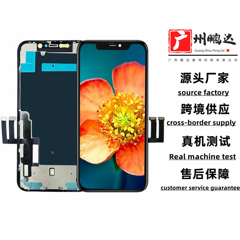 For Apple iphone11 Pro max 12 13 14 XS XR XSMAX X mobile phone screen assembly For Apple iphone11 Pro max 12 13 14 XS XR XSMAX X mobile phone screen assembly