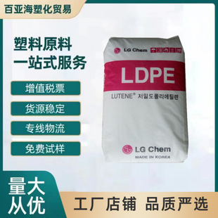 LDPE�n��LG MB9500 ע�ܼ��������͵͜؉T�����߹�ɼ�ͥ��Ʒԭ��