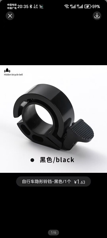 自行车铃铛超响亮山地车通用成人车喇叭叠儿童车骑行装备公路|undefined