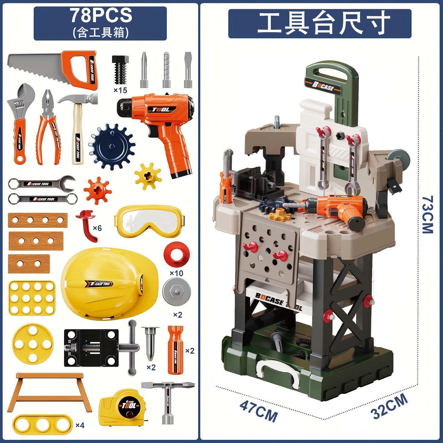 Mantenimiento infantil tornillo juego de mesa de trabajo taladro eléctrico simulación herramienta de reparación tornillo eléctrico conjunto de desmontaje