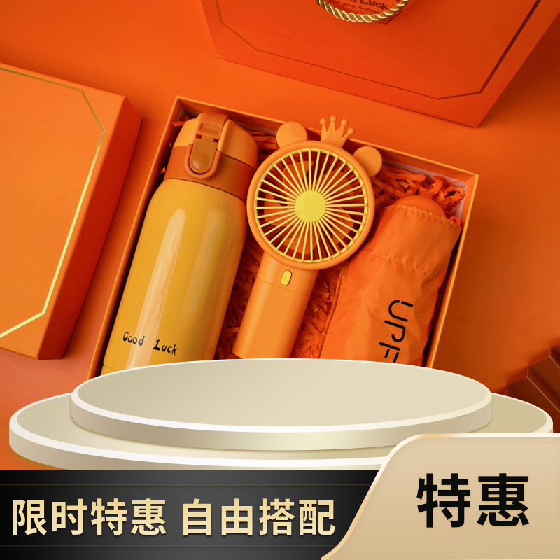 Practical Small Gifts for Souvenirs, Mid-Autumn Festival and National Day Gifts for Employees, Business Opening Activities, Team Building Company Souvenir Logos Practical Small Gifts for Souvenirs, Mid-Autumn Festival and National Day Gifts for Employees, Business Opening Activities, Team Building Company Souvenir Logos