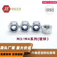 ����������ĸ ������ĸ ������ĸ �o�i��ĸ M3 M4ϵ�� ��\