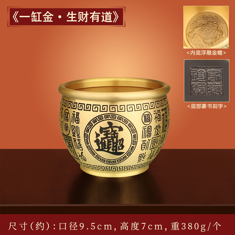 금 한 통 - 행운을 니다 [부조 황금 두꺼비 + 부를 모으는 백복] 중간 크기