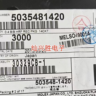 503548-1420 5035481420 0.4MM�g��14P �B���� ȫ��ԭ�b���D