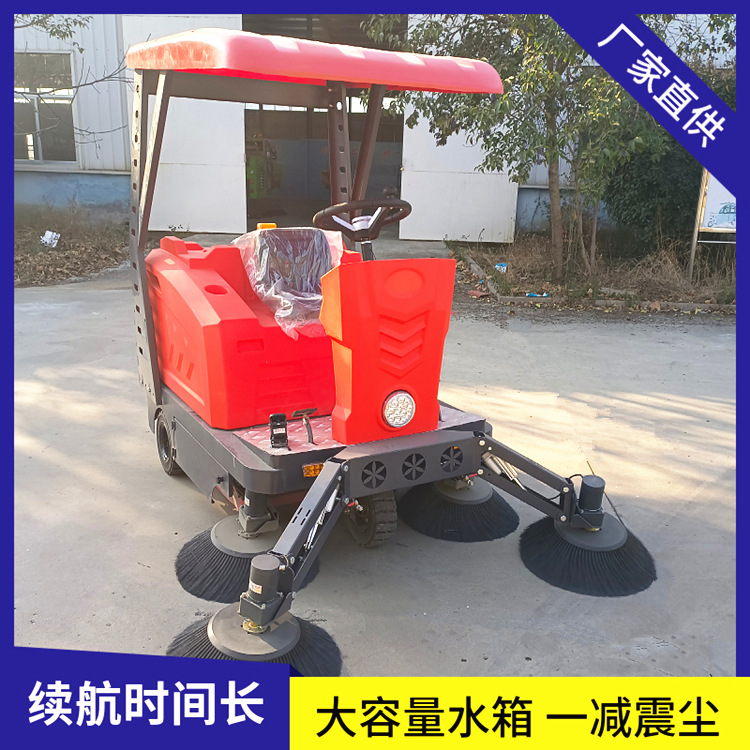座驾式电动扫地机 户外大面积扫地车 1500型遮阳式清扫车