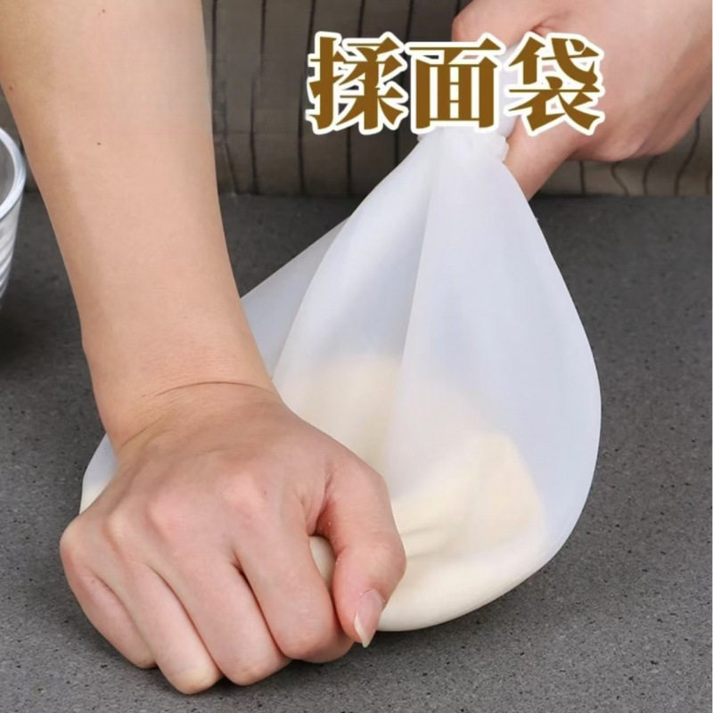 【Available for delivery in Xinjiang】Non-stick kneading bag for home use, for proofing and rolling out dough, non-stick dough bag for baking