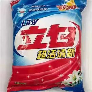Official Genuine Liby Laundry Detergent 508g Small Bag Supermarket Same Style Wholesale Labor Insurance Event Factory Direct Sale