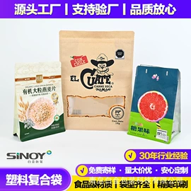 塑料食品袋;其他食品包装;工业产品胶带