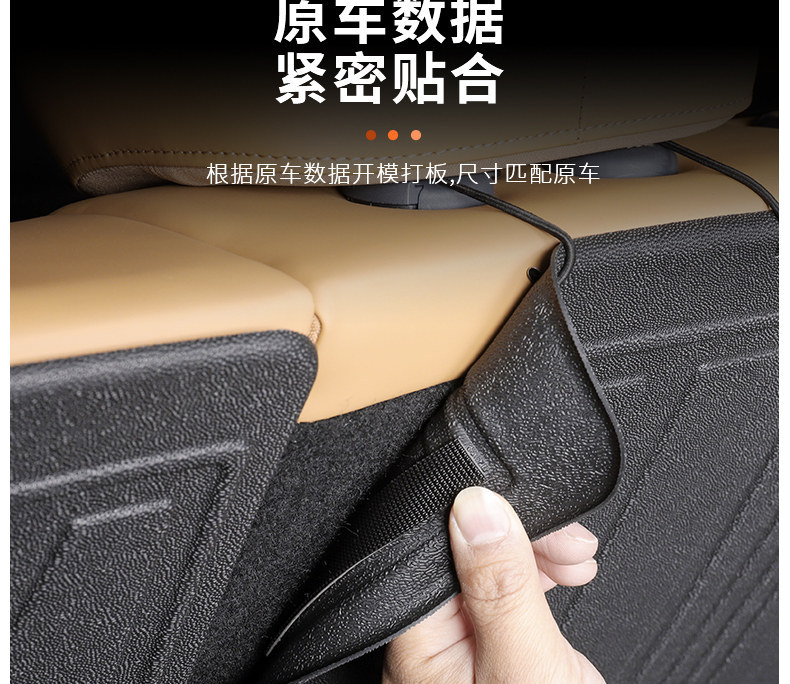 Suitable for 25/26 model Geely Starship 7TPE waterproof and eco-friendly trunk mat accessories and modification parts