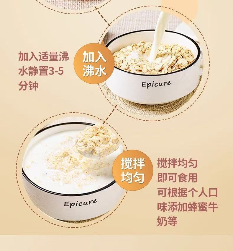 Apple Milk Banana Oatmeal 300g Instant Breakfast Cereal No Added Sucrose Hot Brew Fruit Oat Flakes preparation