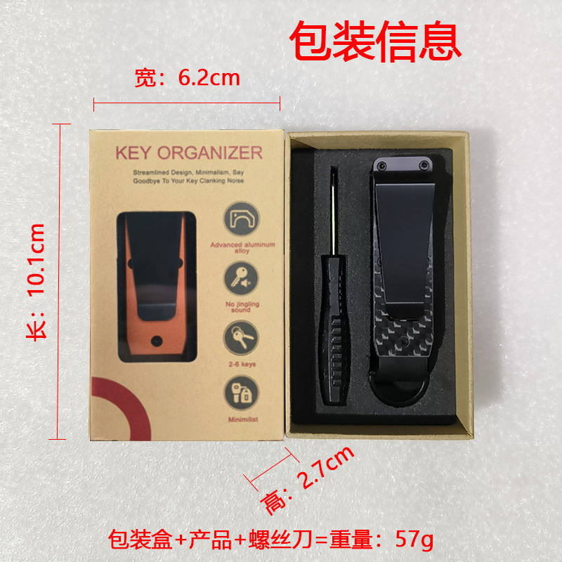 2025钥匙扣金属钥匙扣铝合金钥匙收纳钥匙夹可装2-6把可定logo|undefined